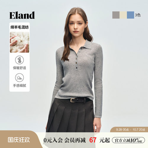 ELAND翻领长袖针织衫女