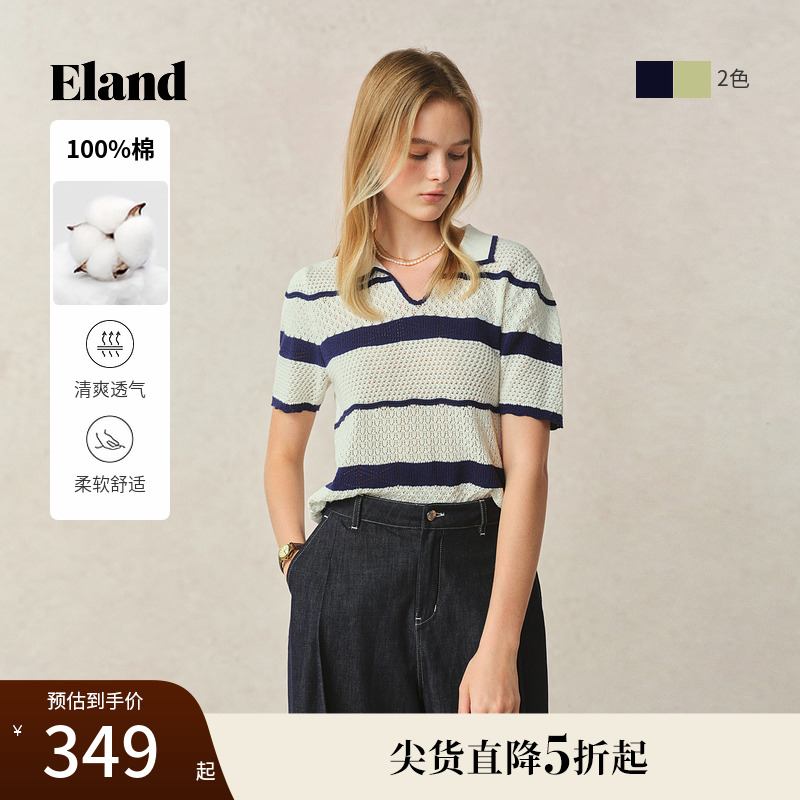 ELAND針織T恤v領鏤空撞色棉感