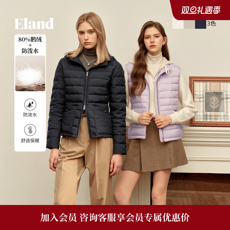 ELAND羽绒服鹅绒服连帽短外套