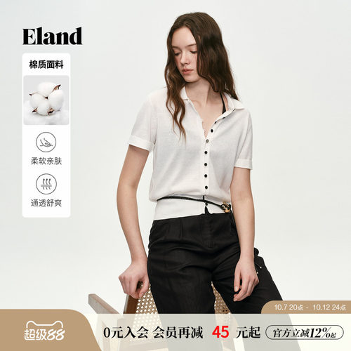 ELAND针织短袖翻领单排扣