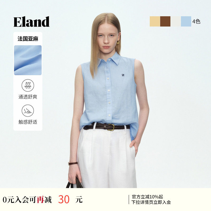 【亚麻】Eland衣恋衬衫女气质简约无袖显瘦上衣2026夏季新款