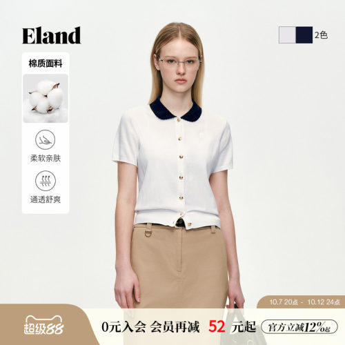 ELAND撞色翻领单排扣短袖开衫