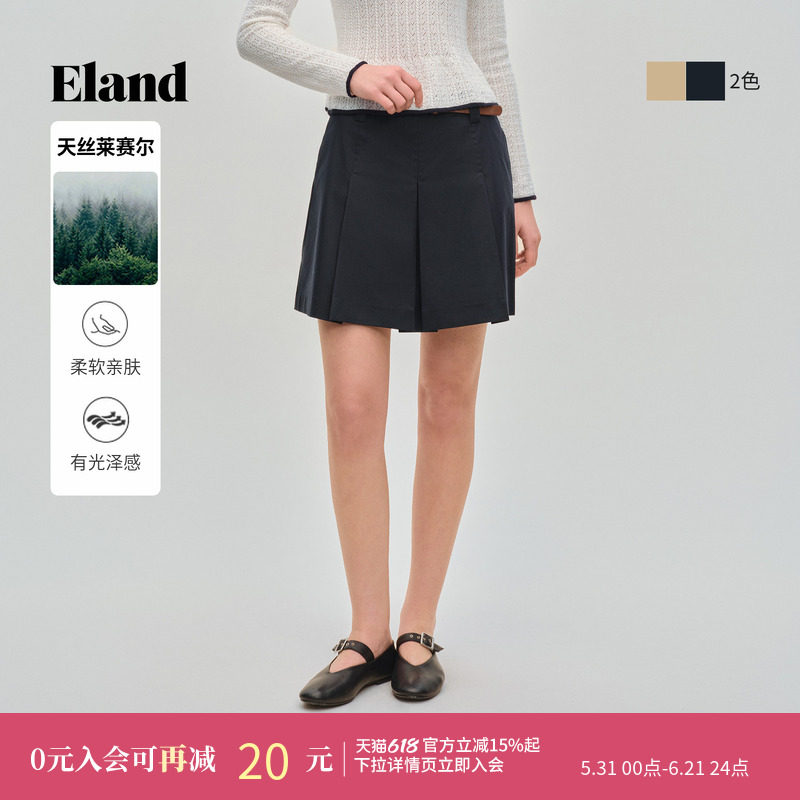 【莱赛尔】Eland衣恋半身裙女时尚休闲棉质A型短裙2026夏季新款
