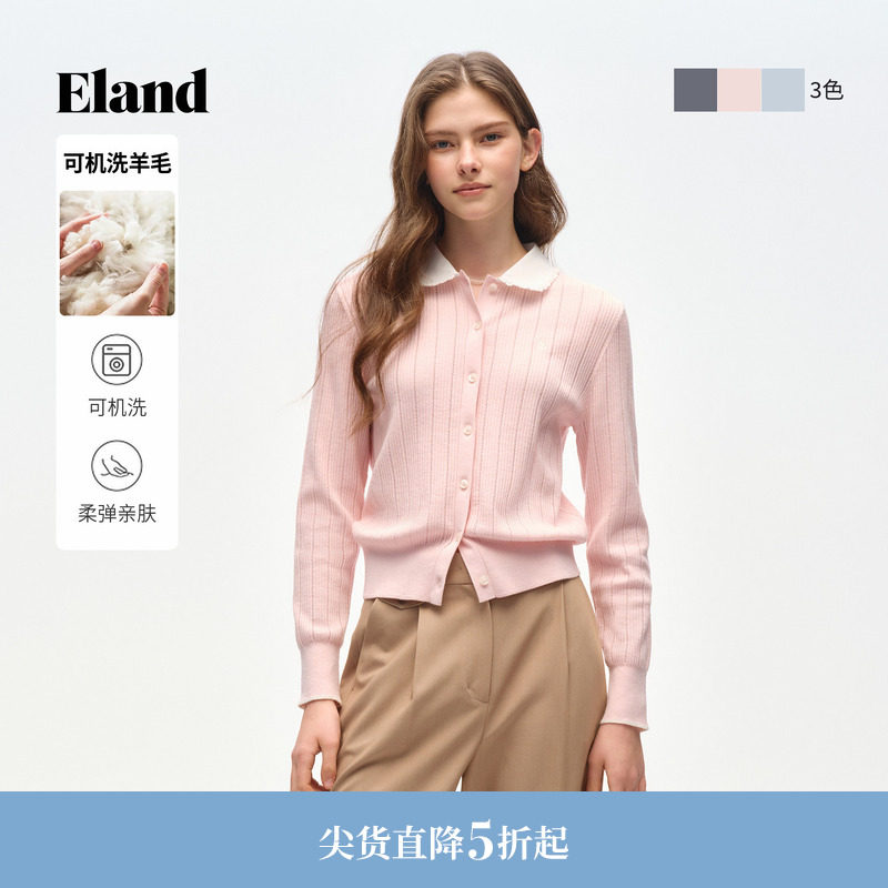 【可机洗羊毛】Eland衣恋毛针织衫女气质撞色领开衫2026春季