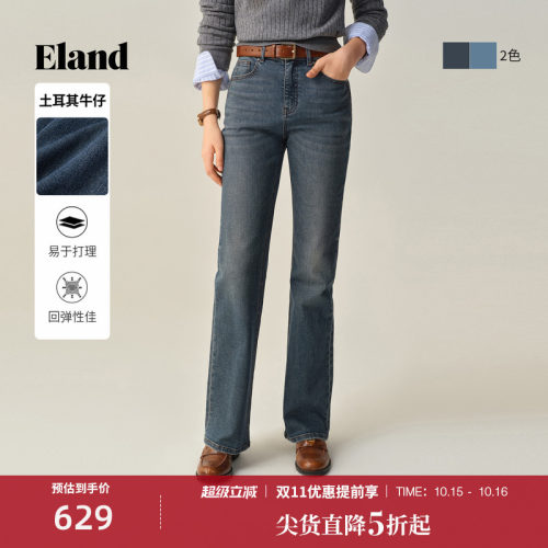 ELAND牛仔裤微喇裤高腰