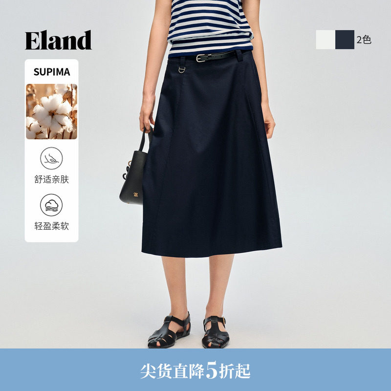 【SUPIMA】Eland衣恋半身裙女通勤长裙收腰显瘦A字裙20