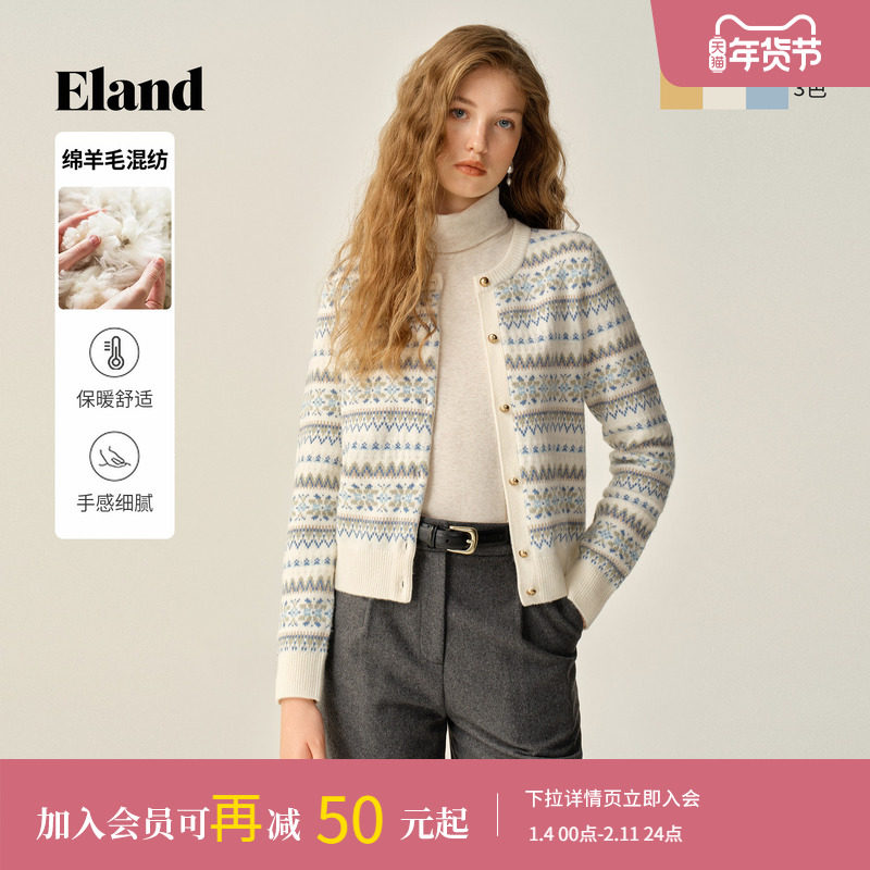 Eland衣恋毛针织衫女复古短款圆领撞色费尔岛开衫2025冬季新款