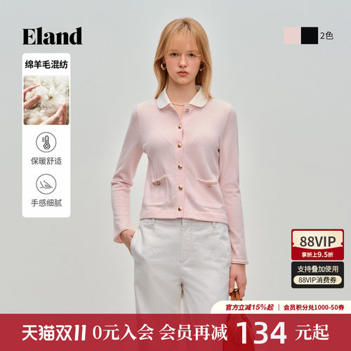 ELAND可拆卸翻领设计开衫女