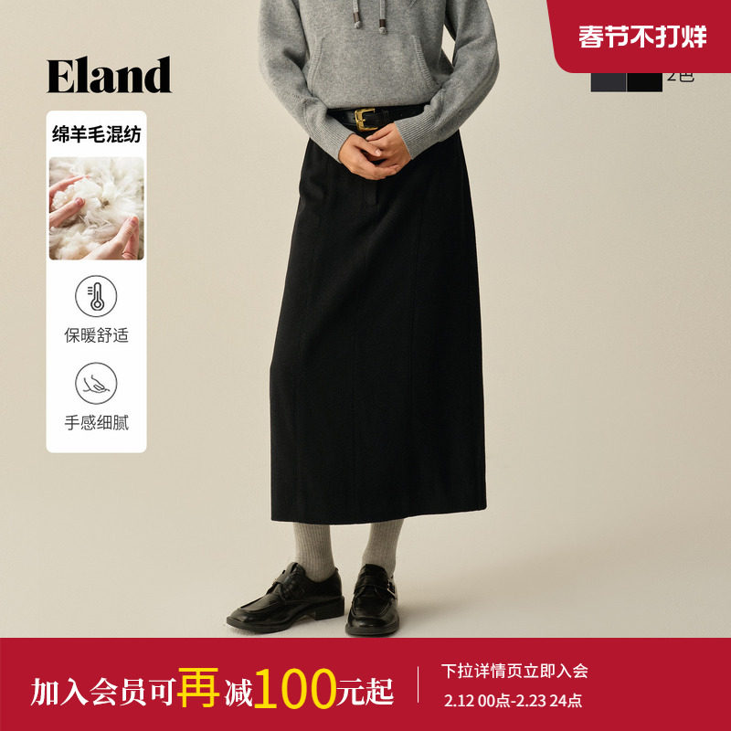 Eland衣恋半身裙女休闲通勤纯色收腰直筒裙长裙2025冬季新款