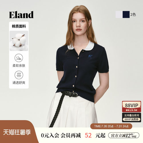 ELAND撞色翻领单排扣短袖开衫