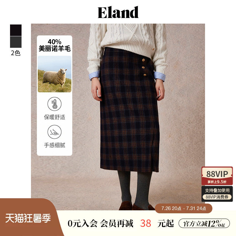 【美丽诺羊毛】Eland衣恋半身裙女格纹侧开衩显瘦直筒长裙春季