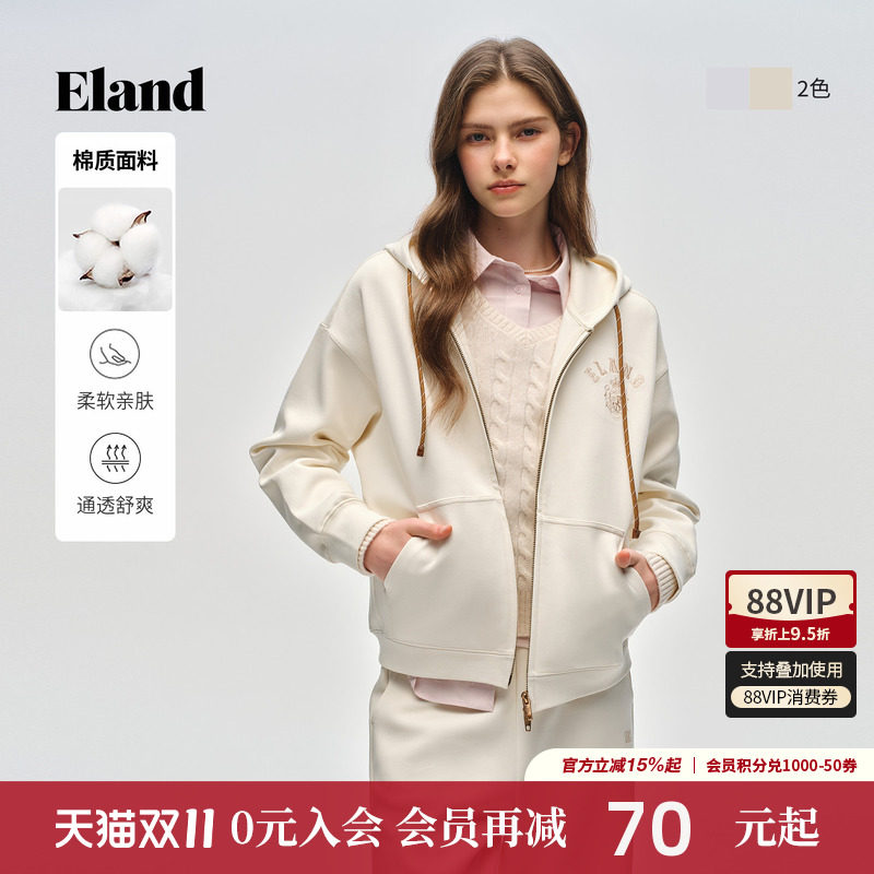 Eland衣恋卫衣女抽绳连帽带拉链外套休闲上衣2026春季新款