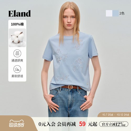 ELAND简约圆领短袖T恤女