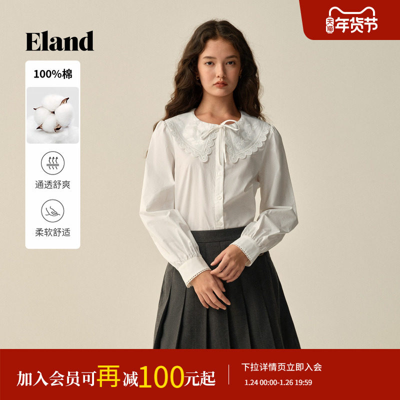 【100%棉】Eland衣恋衬衫女气质荷叶领长袖上衣2025冬季