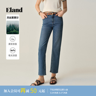 【莱赛尔】Eland衣恋牛仔裤女2025九分直筒裤通勤长裤子秋季新款