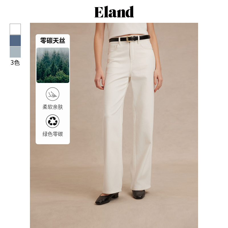 ELAND宽松阔腿裤双侧口袋设计