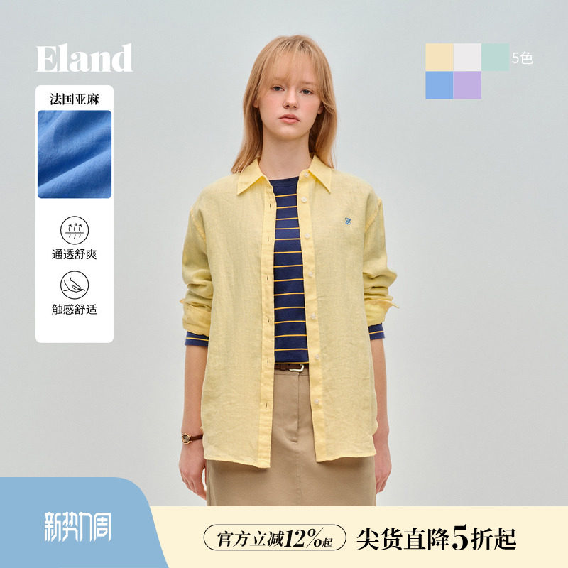 【法国亚麻】Eland衣恋白衬衫女翻领长袖衬衣休闲上衣2026春新款