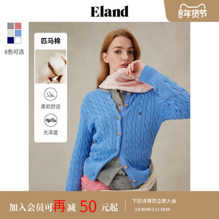 【匹马棉】Eland衣恋毛针织衫女春日棉花糖毛衣外套2025春季新款