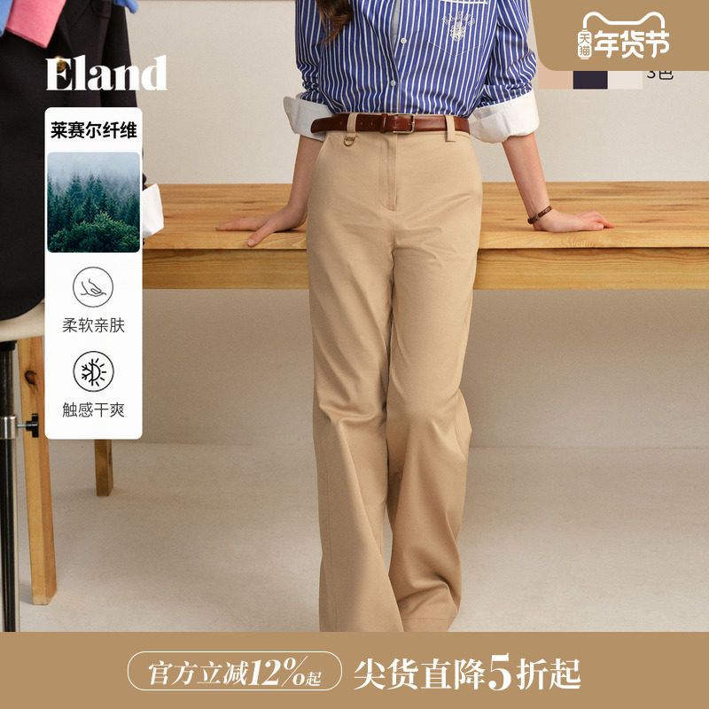 【莱赛尔+棉】Eland衣恋休闲裤女垂感直筒西装裤长裤2026春季新款