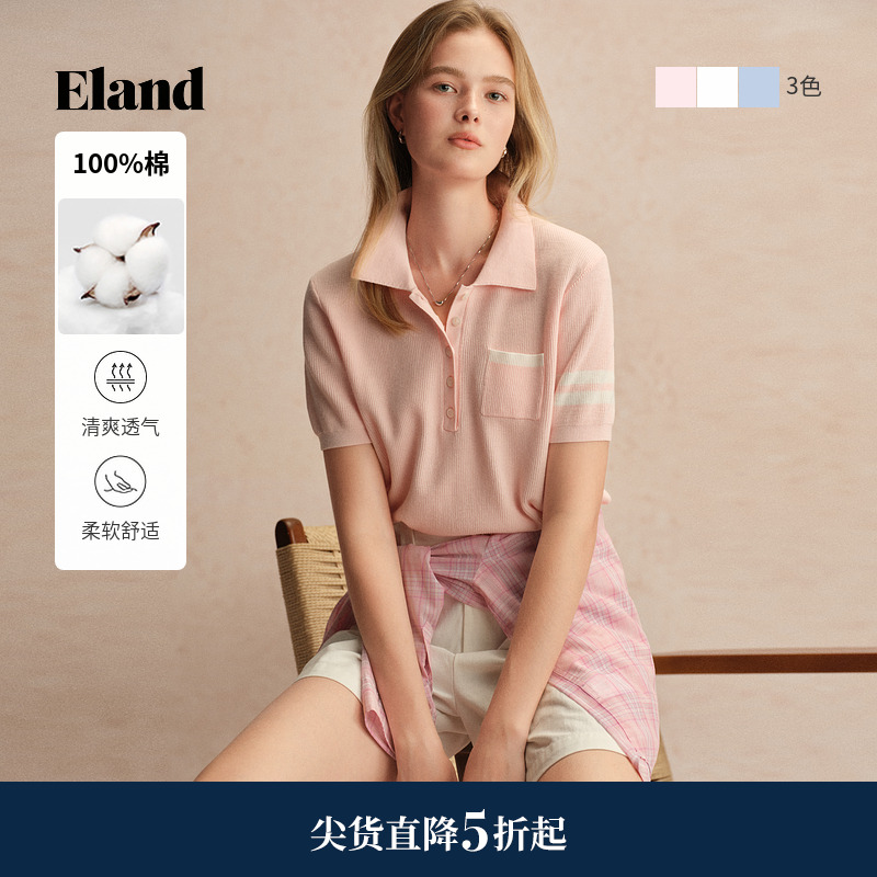 ELAND针织T恤纯色撞色短袖