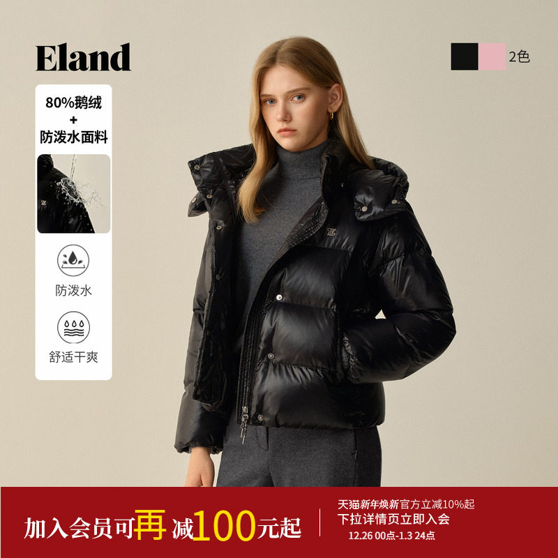 【防泼水&鹅绒】Eland衣恋羽绒服女龟背加厚短款外套2025冬