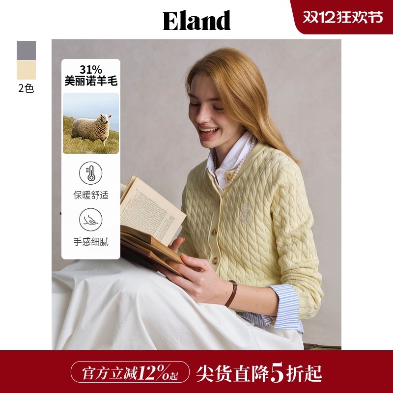 ELAND假两件绞花毛针织衫