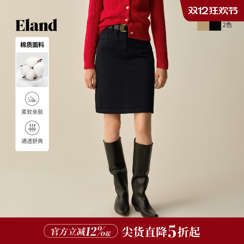 ELAND纯色棉质半身裙A字