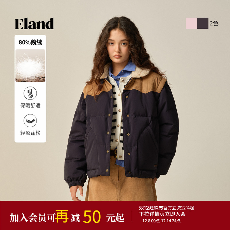 ELAND羽绒服加厚短外套翻领