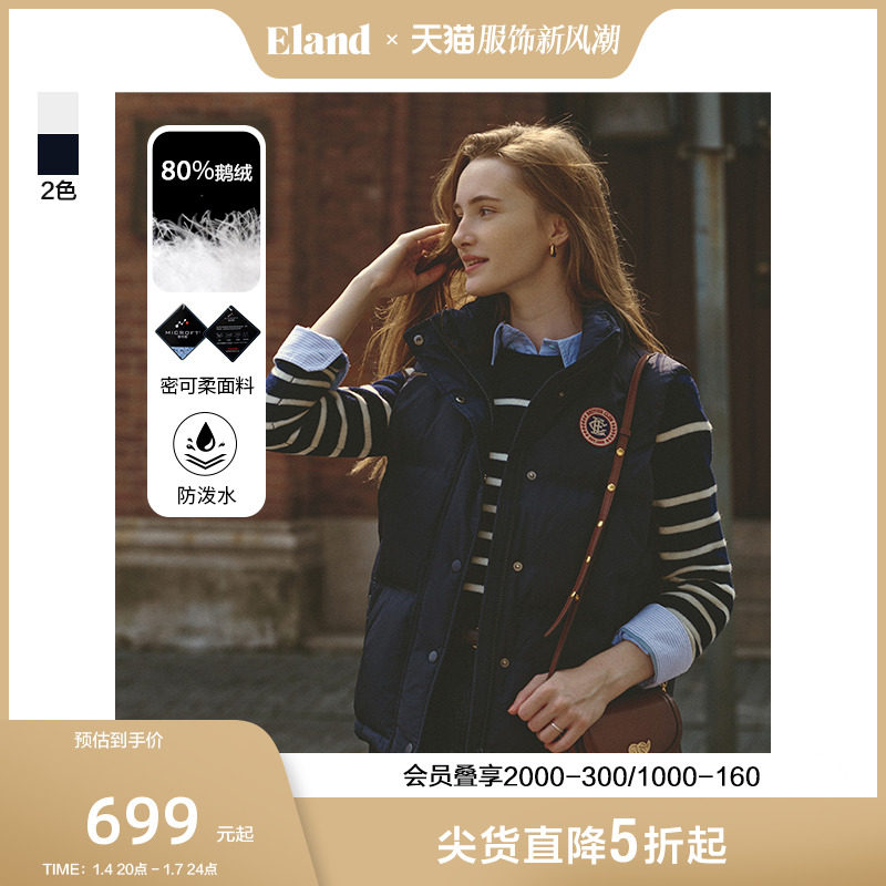 【保暖鹅绒】Eland衣恋羽绒马夹面包服马甲2023冬新款