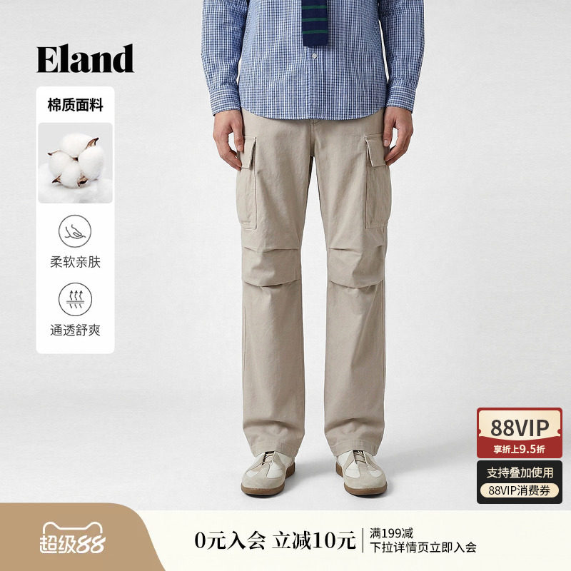 【男装上新】Eland衣恋休闲裤时尚宽松多口袋工装裤2026春季新款