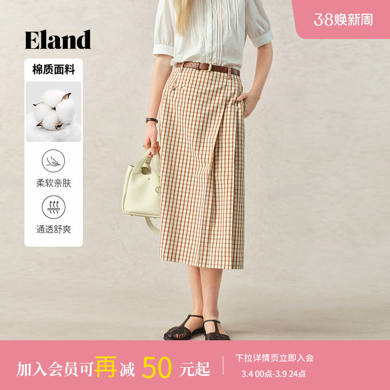 Eland衣恋半身裙女气质格纹不对称斜插袋加宽腰头直筒长裙夏季款