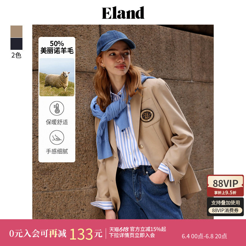 【美丽诺羊毛】Eland衣恋西装女可拆卸学院徽章宽松通勤西服春季