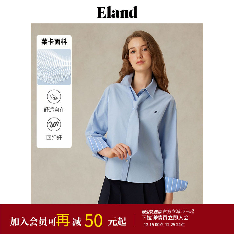 【莱卡】Eland衣恋衬衫女纯色学院风自带领带长袖上衣25春季新款