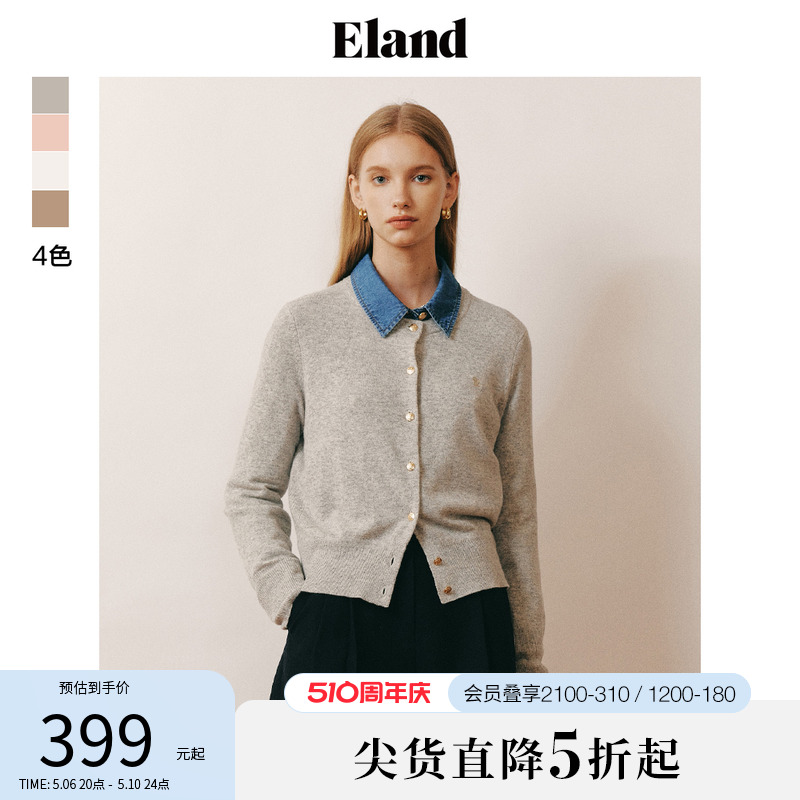 【100%绵羊毛】Eland衣恋针织衫中短款软糯感格雷系针织上衣