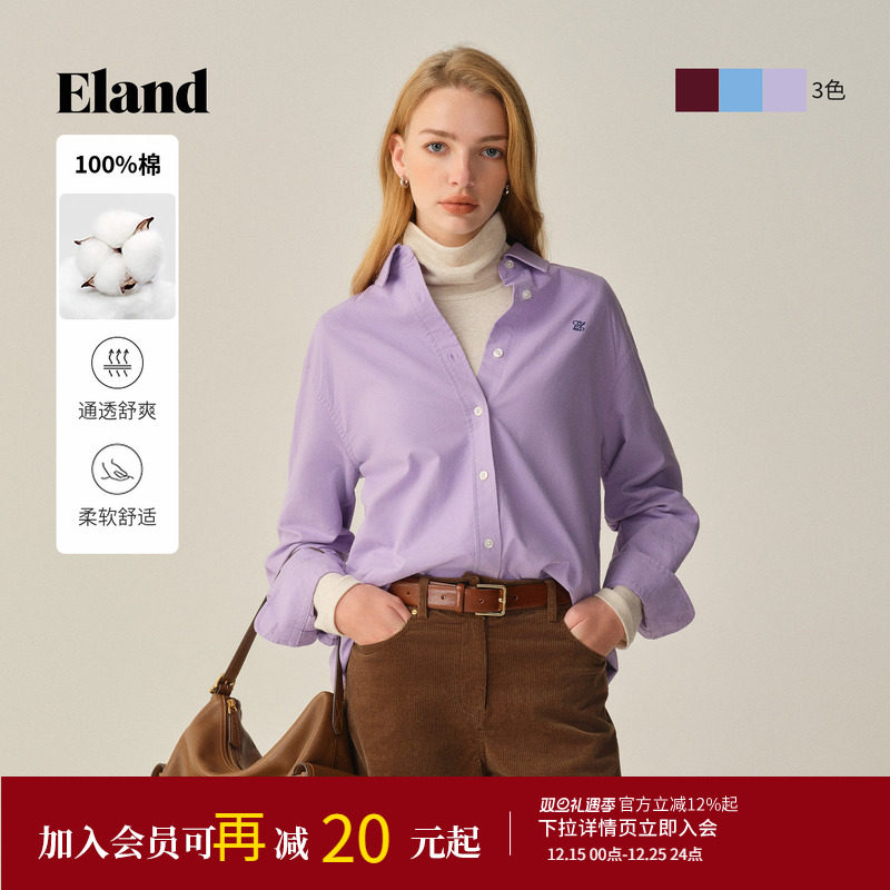 ELAND100%棉衬衫长袖宽松翻领