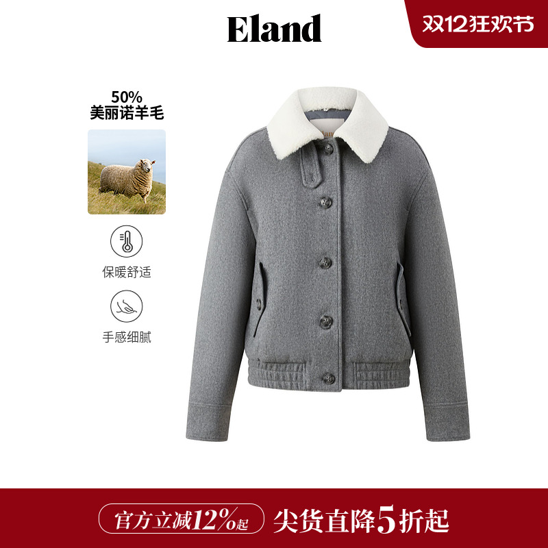 ELAND短款百搭简约毛呢外套