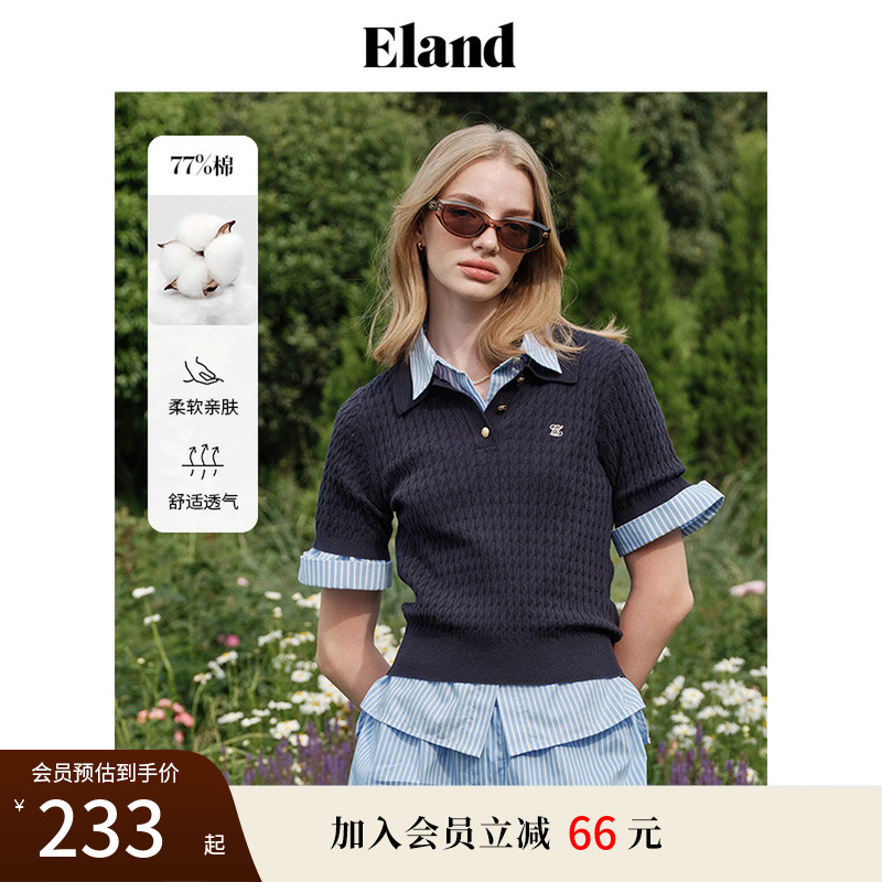 ELAND針織短袖POLO衫簡約風