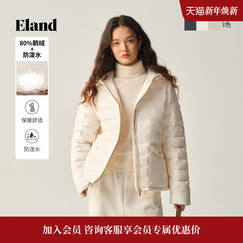 【无界鹅绒服】【防泼水】Eland衣恋排骨羽绒服女外套2025冬