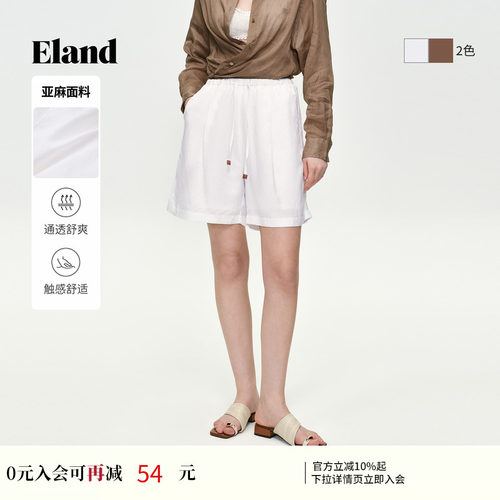 ELAND短裤抽绳松紧腰运动休闲