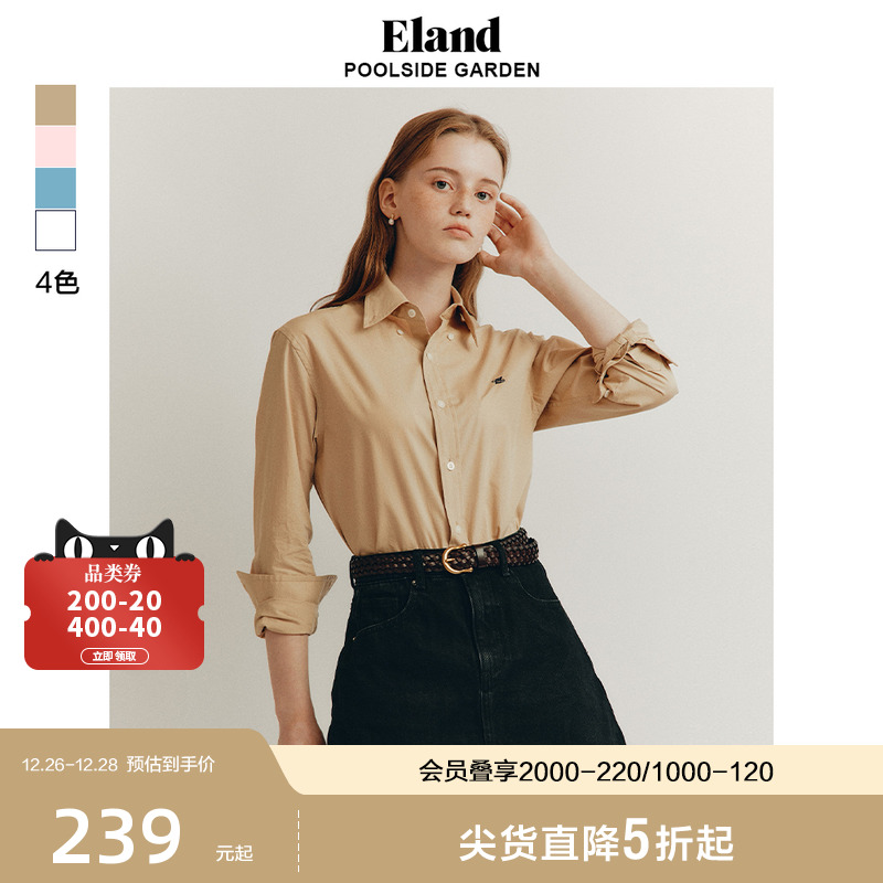 Eland衣恋长袖衬衫女纯棉POLO领简约马卡龙色系上衣2023秋季新款