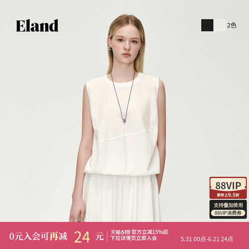ELAND薄款H型圆领内搭上衣