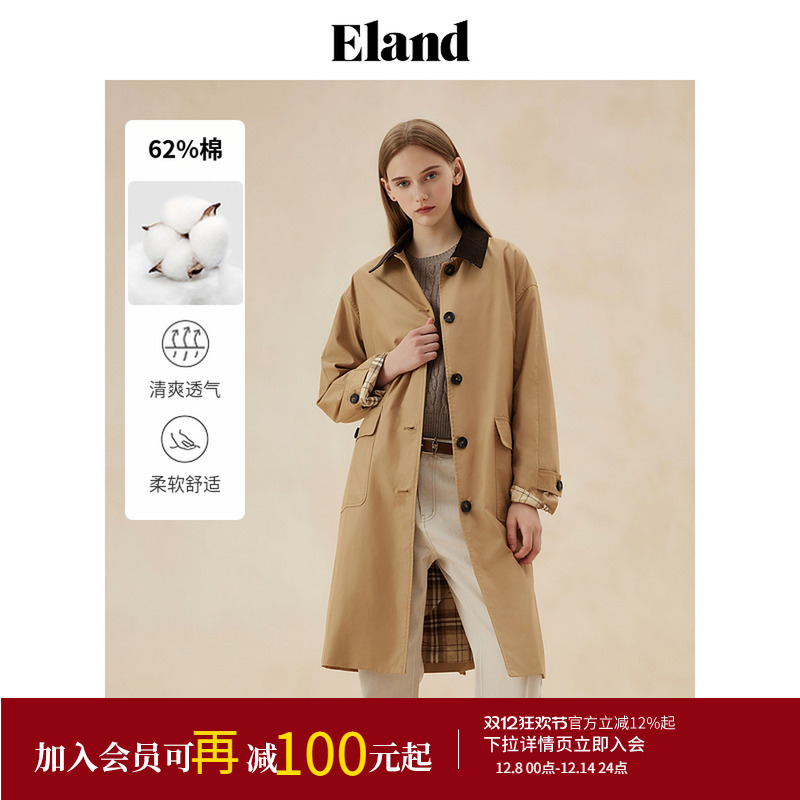 ELAND翻领风衣H版简约单排扣