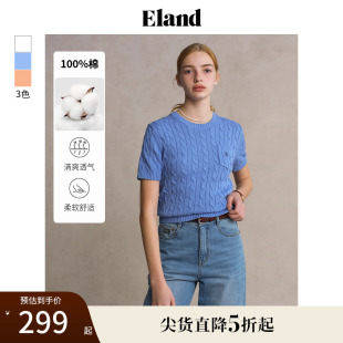 2025夏季 短袖 100%棉 新款 Eland衣恋针织T恤女粗绞花圆领修身