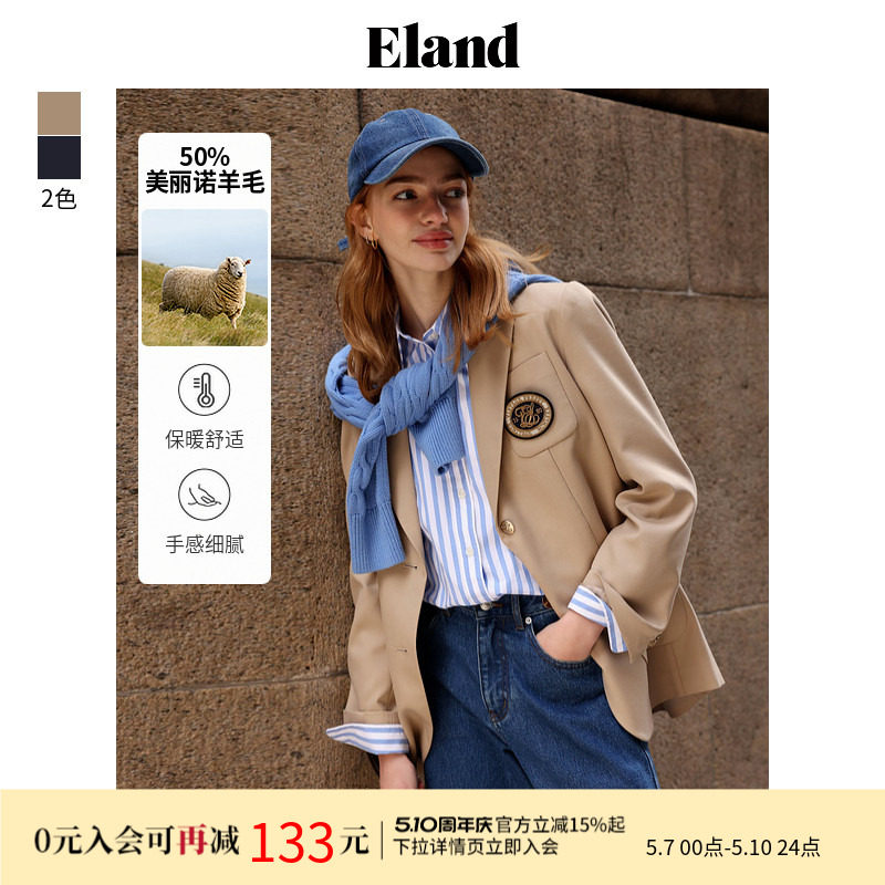 Eland衣恋西装女可拆卸学院徽章宽松含羊毛通勤西服2025春季新款