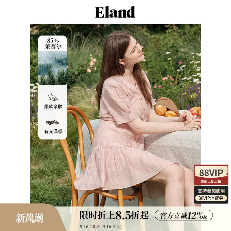ELAND荷叶边泡泡袖收腰连衣裙