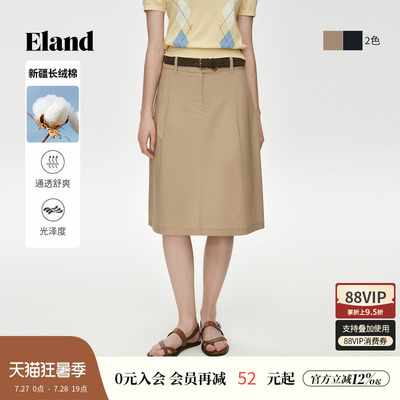 ELAND半身裙女纯色收腰