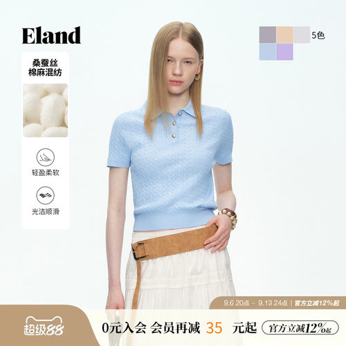 ELAND短袖翻领套头针织衫