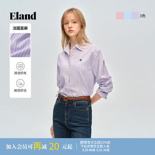 女翻领通勤棉质条纹上衣2026春季 Eland衣恋衬衫 新款 亚麻