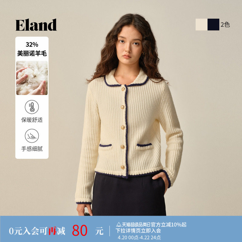 Eland衣恋毛针织衫女时尚撞色翻领开衫毛衣冬季新款