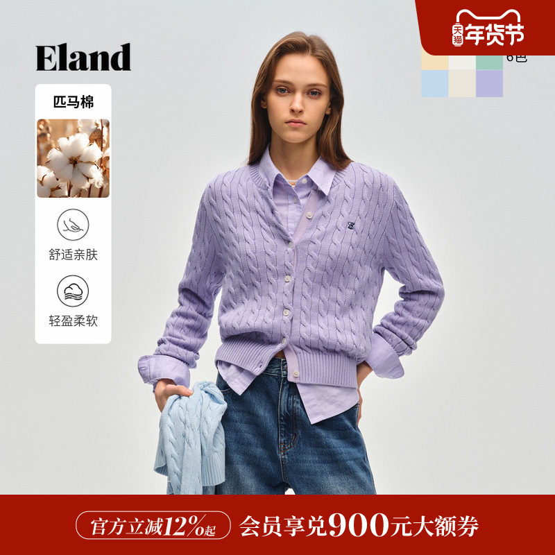 【轻彩棉花糖】Eland衣恋毛针织衫女绞花开衫马卡龙毛衣26春新款,女装/女士精品,毛针织衫,淘宝优惠券,粉丝福利购,淘宝优惠卷